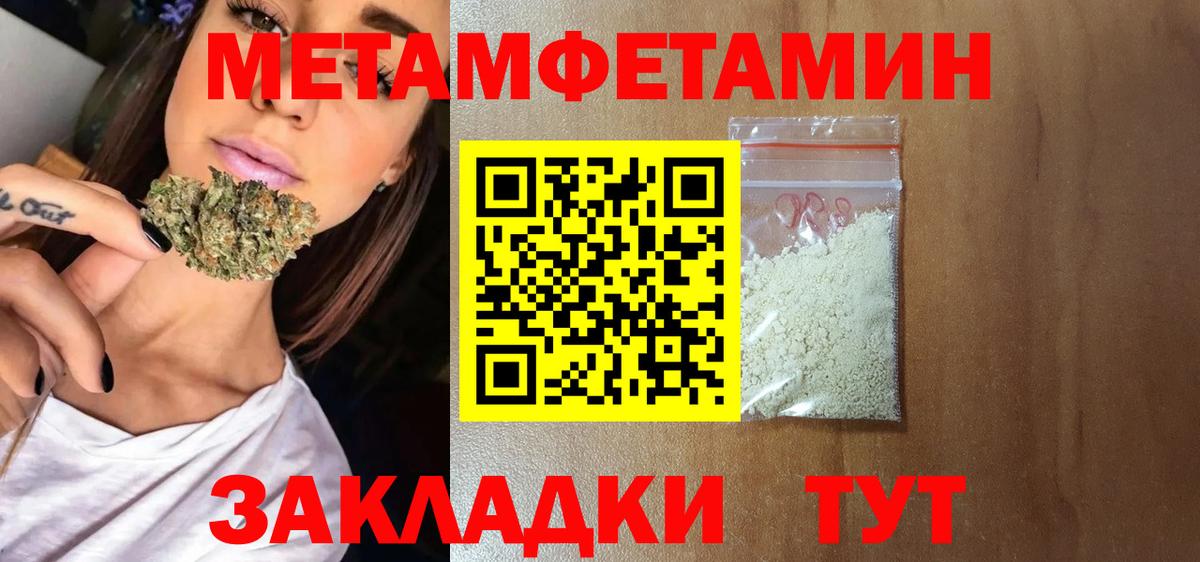 Орехово-Зуево  АМФЕТАМИН Розовый  Вход с VPN 