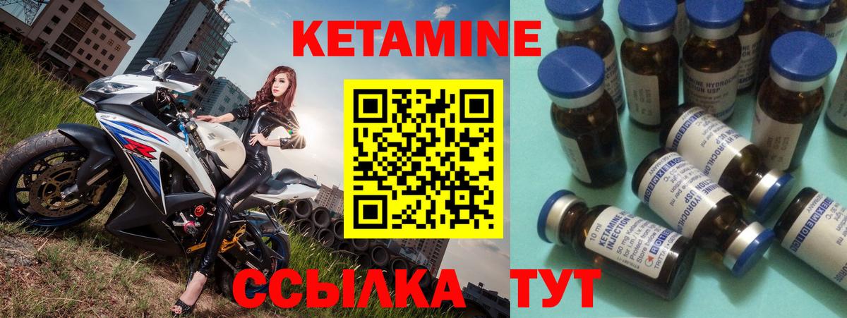 даркнет телеграм  МЕГА как зайти  Кетамин VHQ  Вход с VPN  КЕТАМИН VHQ  Орехово-Зуево 