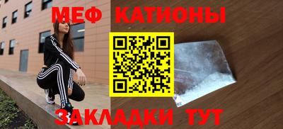 альфа пвп Сланцы
