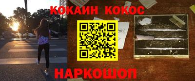 альфа пвп Сланцы