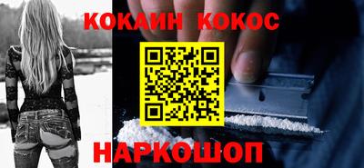 альфа пвп Сланцы
