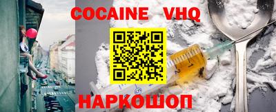 альфа пвп Сланцы