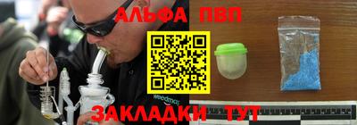 прущие крисы Славянск-на-Кубани