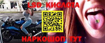 альфа пвп Сланцы