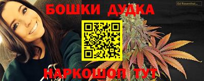 прущие крисы Славянск-на-Кубани