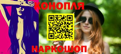 прущие крисы Славянск-на-Кубани