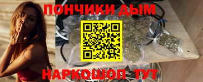 прущие крисы Славянск-на-Кубани
