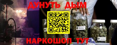 прущие крисы Славянск-на-Кубани
