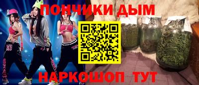 альфа пвп Сланцы