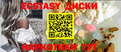 альфа пвп Сланцы