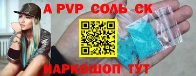 не бодяженный Славгород