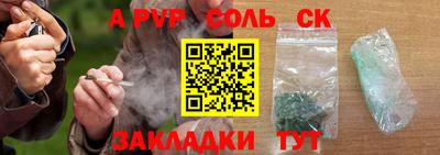 прущие крисы Славянск-на-Кубани