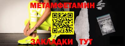 прущие крисы Славянск-на-Кубани