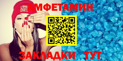 прущие крисы Славянск-на-Кубани