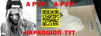 прущие крисы Славянск-на-Кубани