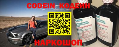 альфа пвп Сланцы