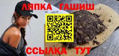 прущие крисы Славянск-на-Кубани