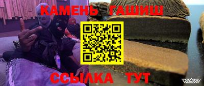 прущие крисы Славянск-на-Кубани
