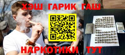 прущие крисы Славянск-на-Кубани