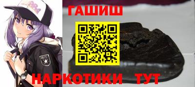 прущие крисы Славянск-на-Кубани