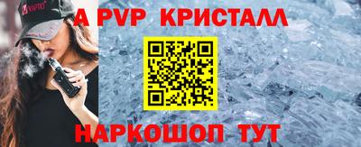 прущие крисы Славянск-на-Кубани