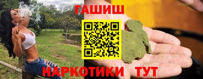 альфа пвп Сланцы