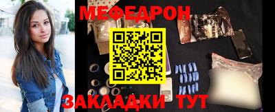 прущие крисы Славянск-на-Кубани