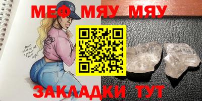 прущие крисы Славянск-на-Кубани