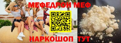 альфа пвп Сланцы