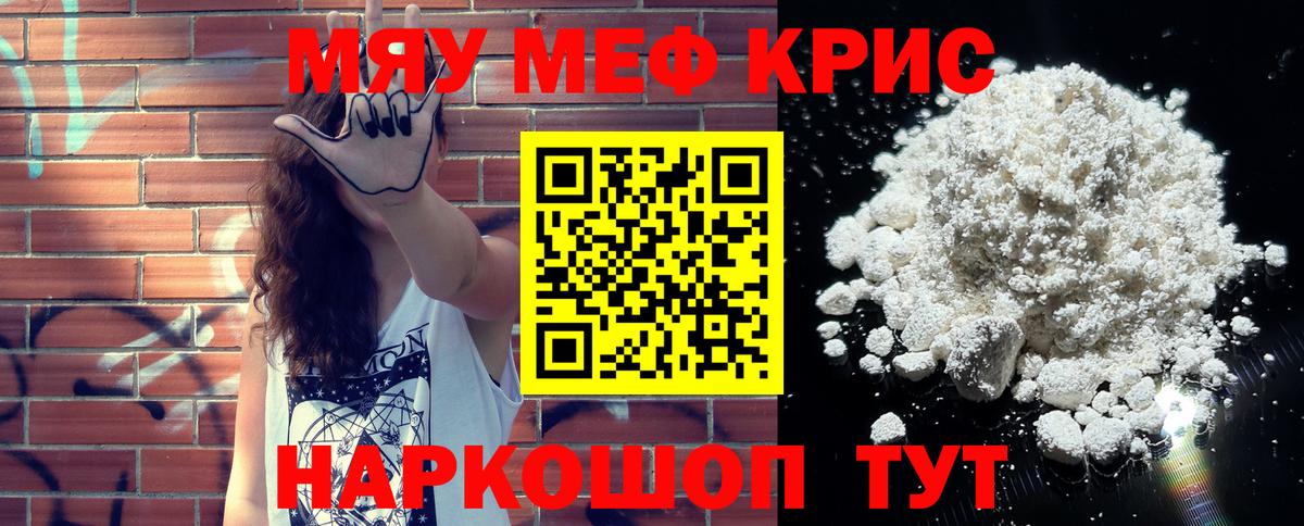 МЕФ Орехово-Зуево