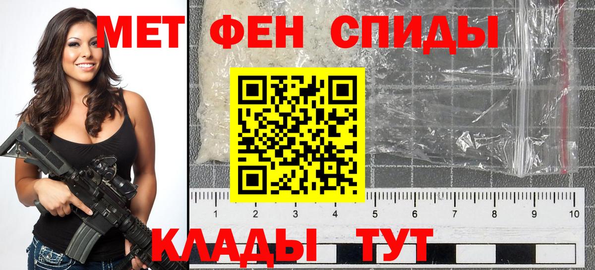 Орехово-Зуево  МЕТАМФЕТАМИН пудра  Вход с VPN 