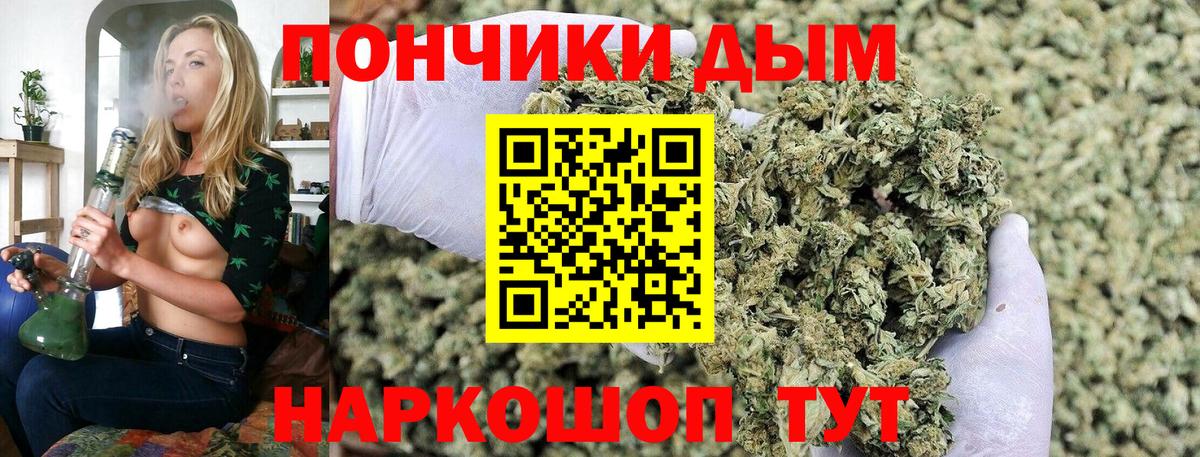 ГАШИШ  Вход с VPN  Орехово-Зуево  Меф МЯУ МЯУ   Наркошоп  Марихуана  LSD-25 