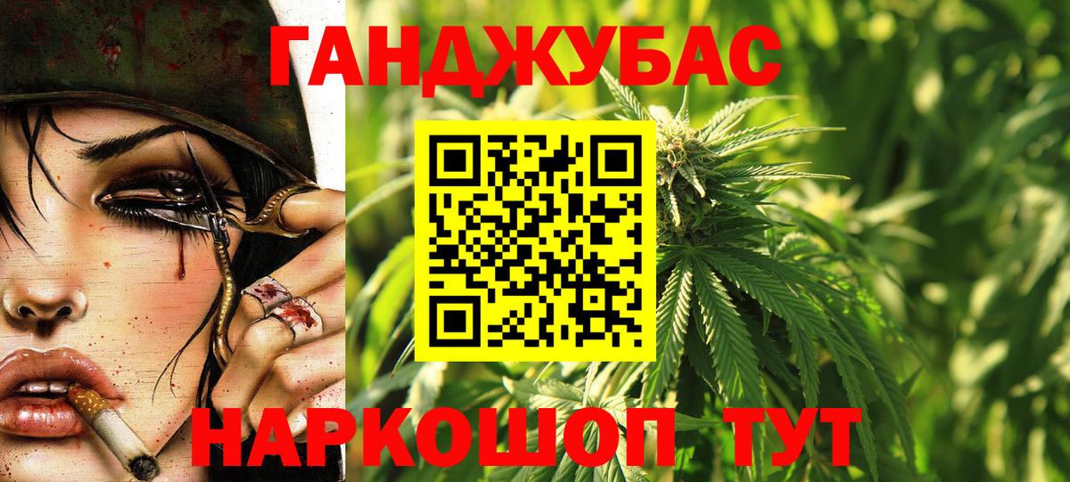 Шишки марихуана SATIVA & INDICA  Вход с VPN  Орехово-Зуево  Бошки Шишки сатива  Шишки марихуана индика 